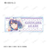 『【推しの子】』トレーディング Ani-Art aqua label アクリルネームプレート(単位/BOX)【202509再販】